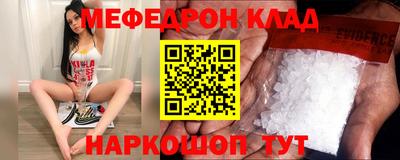 2c-b Первоуральск