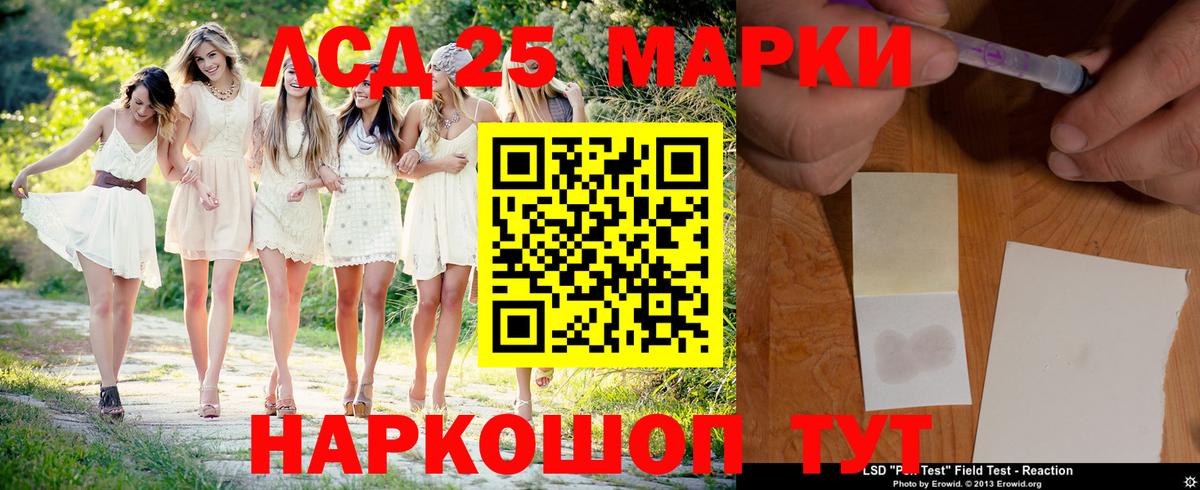 Протвино  ЛСД экстази ecstasy  Вход с VPN  Лсд 25  ЛСД экстази кислота 