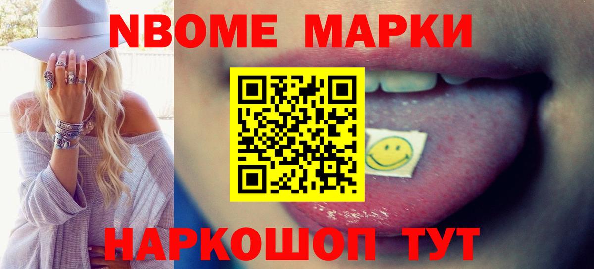 ЛСД экстази кислота Протвино