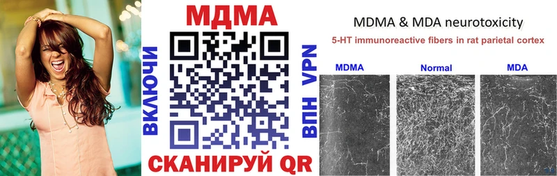 МДМА VHQ  это телеграм  Протвино 