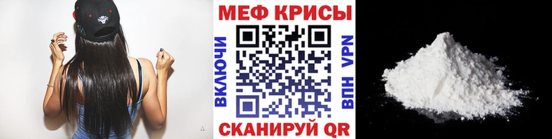 OMG ССЫЛКА  Протвино  Мефедрон mephedrone 