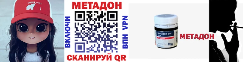 магазин продажи   Протвино  Метадон мёд 