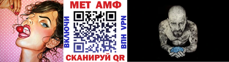 Метамфетамин мет  Протвино 