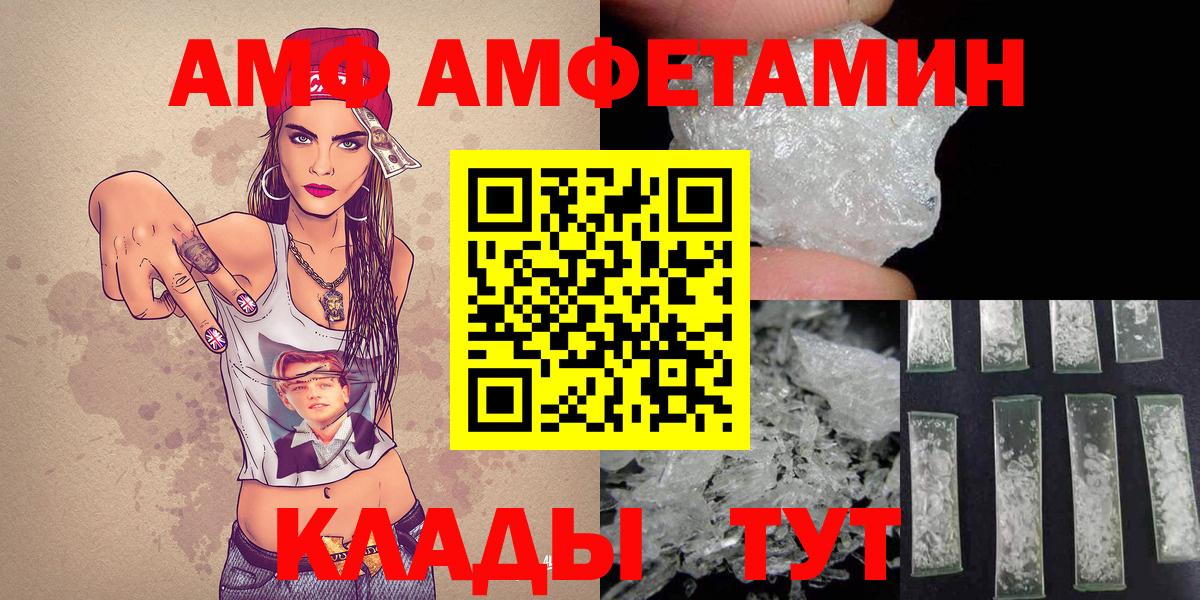 МЕТАМФЕТАМИН винт Протвино