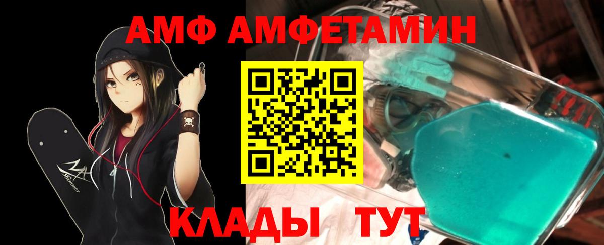 Метамфетамин винт  Вход с VPN  Протвино 