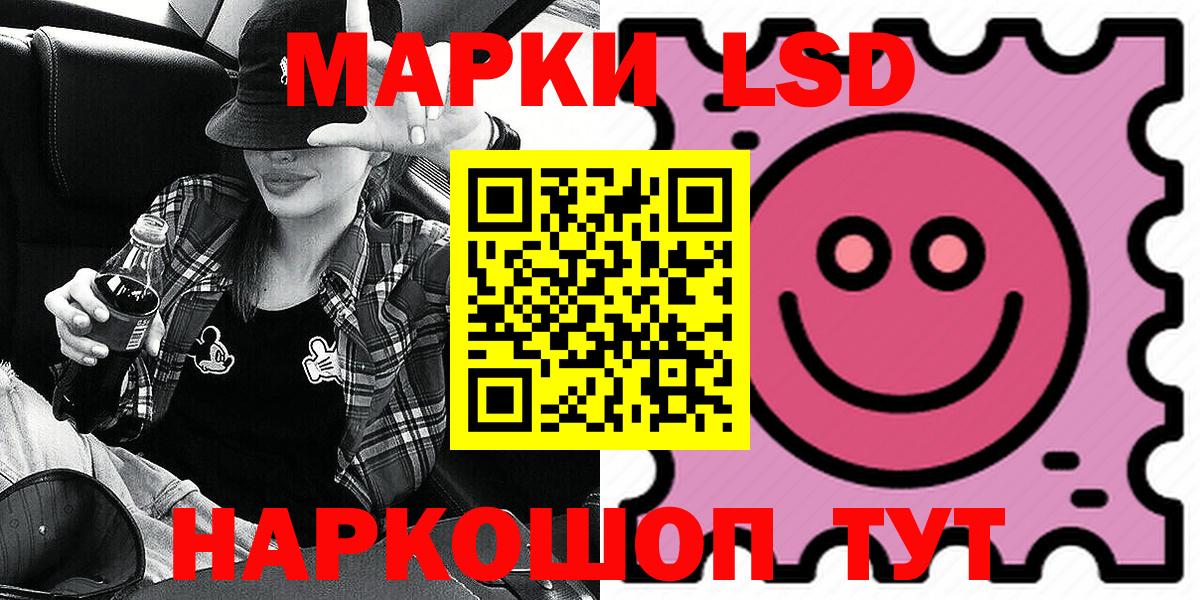 Марки 25I-NBOMe  Марки N-bome 1,5мг  Марки N-bome 1,5мг  Вход с VPN  Протвино 