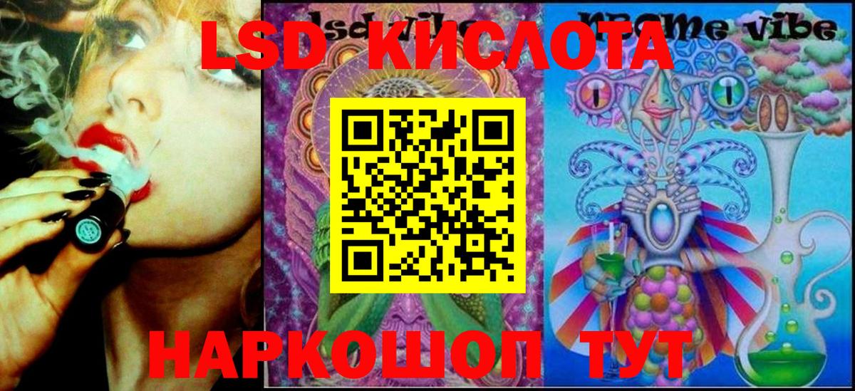 Наркотические марки 1,8мг  Вход с VPN  Протвино 