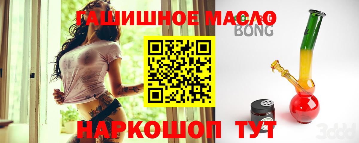 ТГК вейп Протвино