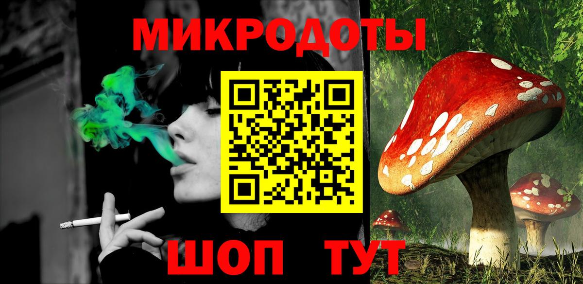 Галлюциногенные грибы ЛСД  как найти закладки  Протвино  Вход с VPN 