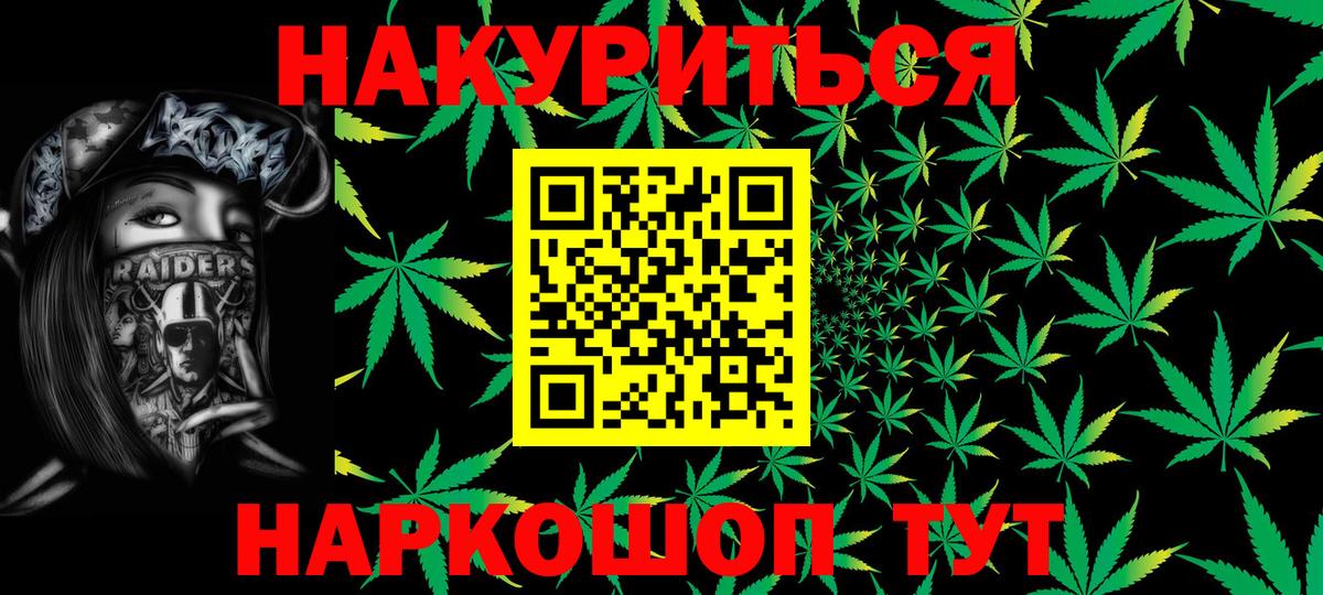 Марихуана тримм  Вход с VPN  Протвино  Каннабис Amnesia  МАРИХУАНА LSD WEED  Бошки марихуана ГИДРОПОН 